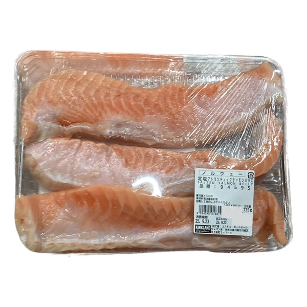 【冷蔵便】【※商品説明欄の確認が必須商品】ノルウェー産 定塩アトランティックサーモン ハラス - ナショナルマート通販